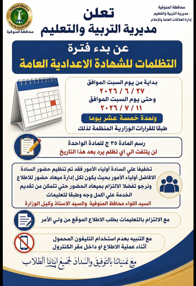 Screenshot 2026-06-28 085448